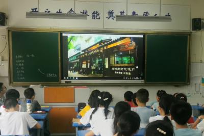 乐山实验小学授课2