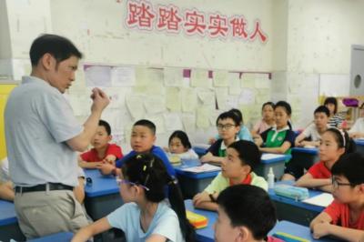 乐山实验小学授课3